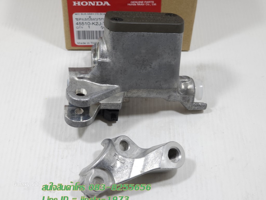 (Wave 110 i) ชุดแม่ปั๊มเบรคหน้าตัวบน Honda Wave 110 i LED ปี 2021 แท้