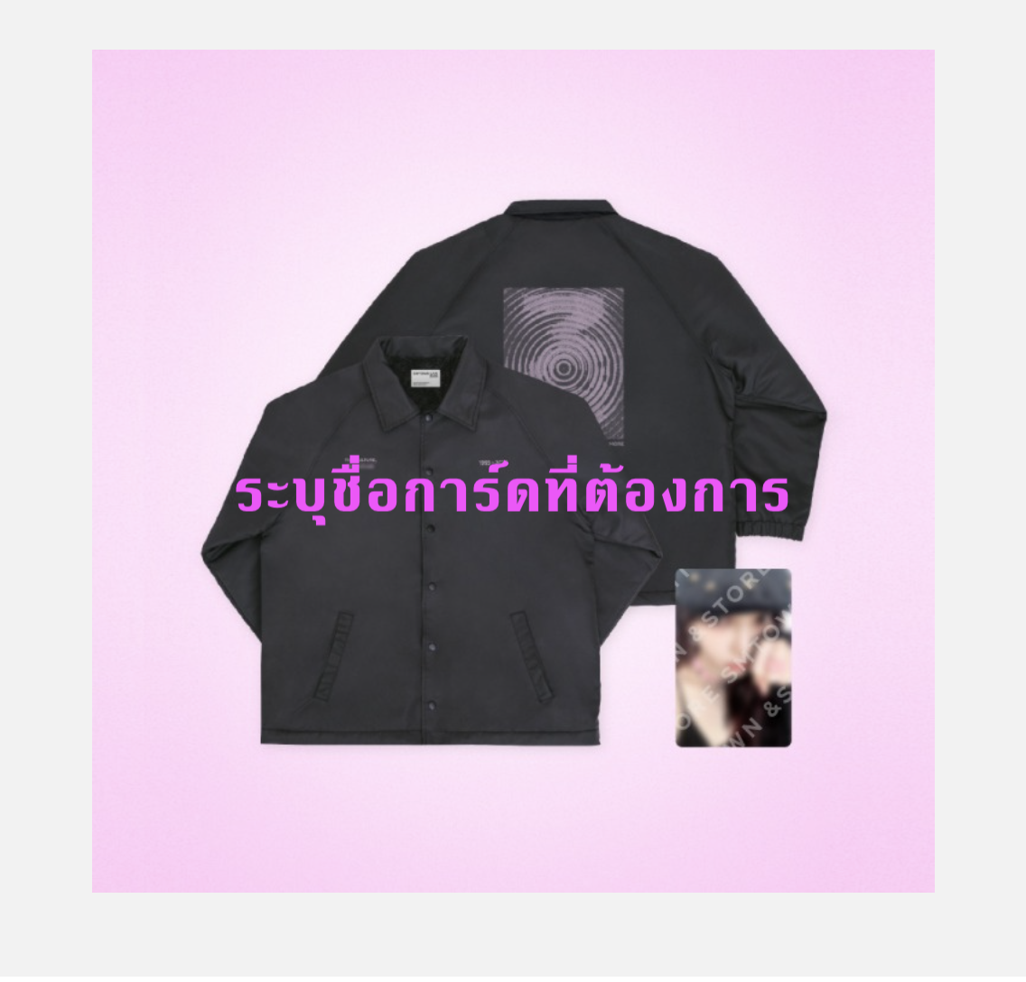 aespa -SMTOWN LIVE 2025 1st OFFICIAL MD -Coach Jacket Set ระบุชื่อการ์ด ที่ต้องการ