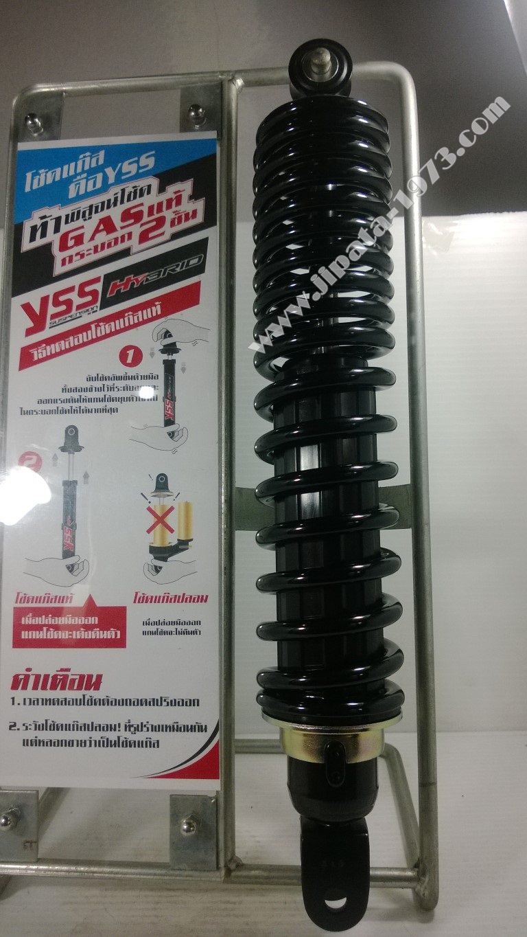 (TTX) โช้คอัพหลัง Yamaha TTX 115 แท้