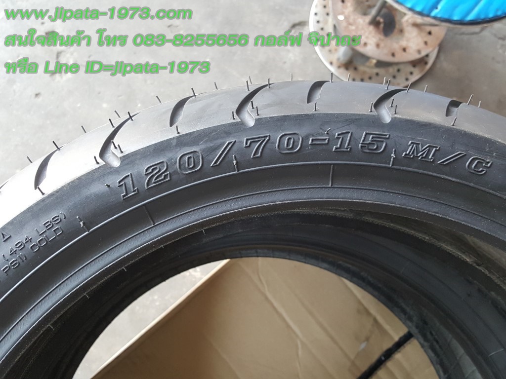 (Yamaha) ยางนอก ยี่ห้อ IRC สำหรับ Yamaha X-MAX 300