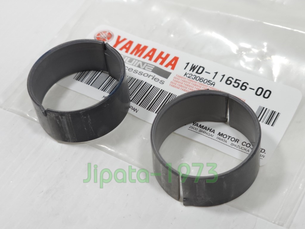 (R3) ชุดลูกปืนก้านสูบ (ชาร์ปก้าน) Yamaha R3 แท้