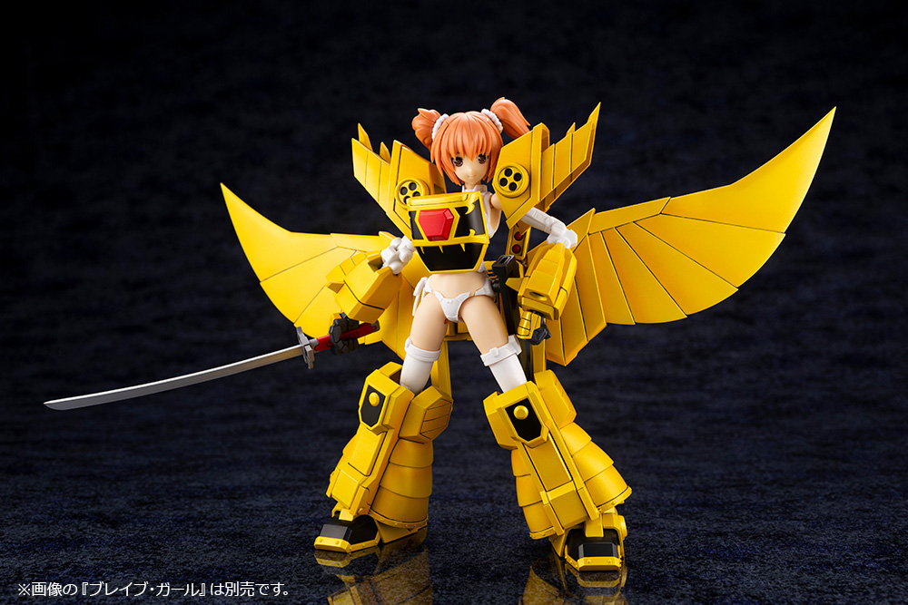 "Pre-Order" Kotobukiya Sky Goldran