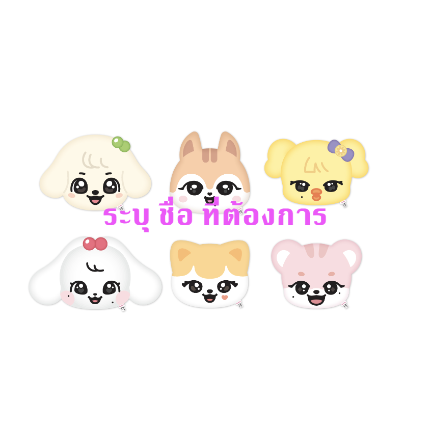 IVE - IVE CHARACTER PLUSH DOLL <MINIVE>. - face cushion - ระบุชื่อ ที่ต้องการ
