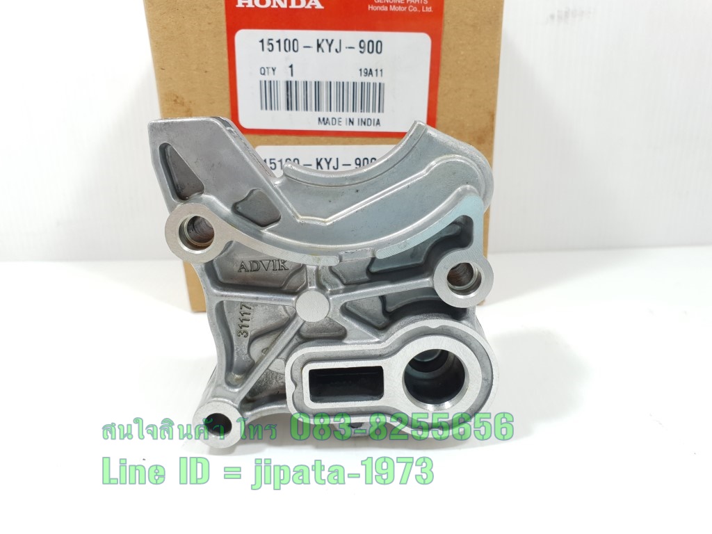 (CBR 250) ชุดปั๊มน้ำมันเครื่อง Honda CBR 250R แท้