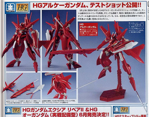 HG 1/144 GNW-20000 Arche Gundam
