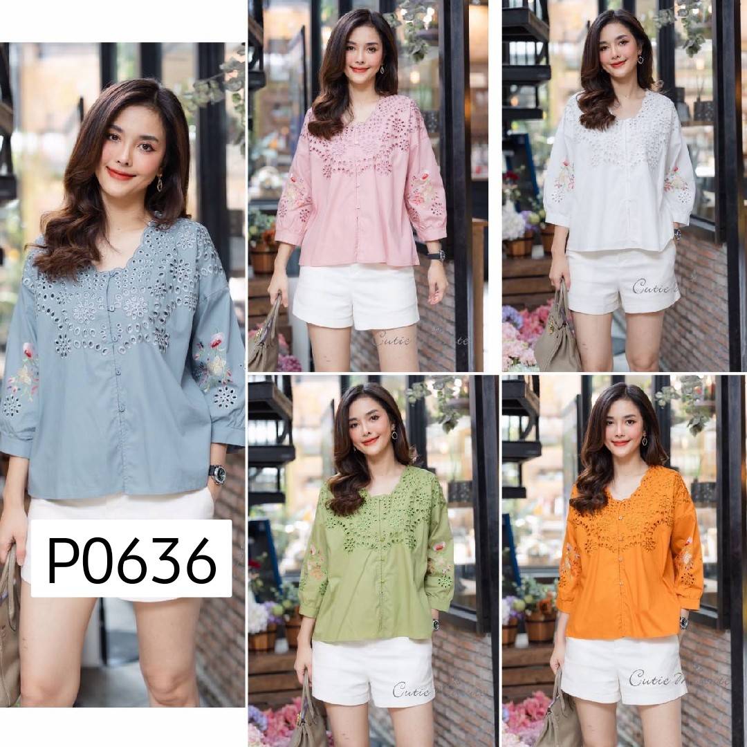 P0636 เสื้อCotton100% งานปักฉลุดอกไม้ฉลุ เสื้อมีซับในด้านหน้า ปักลายดอกไม้ที่แขน งานปักสวยสไตส์เรียบหรู อก 44 นิ้ว เสื้อยาว 24.5" มี 5 สี ฟ้าอมเทา ชมพู ขาว เขียว ส้มอิฐ