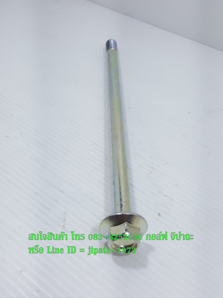 (Fino,Mio) ชุดแกนล้อหน้า Yamaha Fino,Mio,แท้