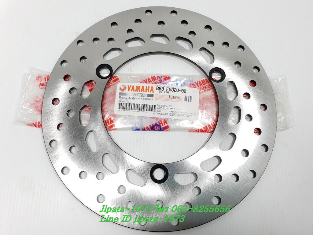 (Aerox) ชุดจานเบรค หน้า Yamaha Aerox 155 แท้