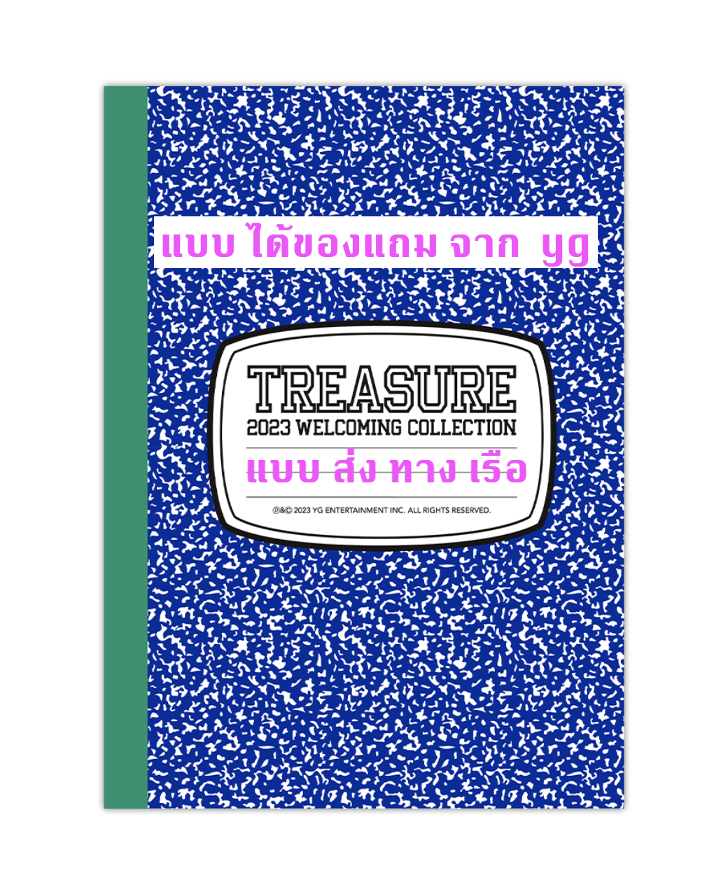 TREASURE - TREASURE - 2023 WELCOMING COLLECTION - แบบ ได้ของแถม จาก yg - ส่งเรือ