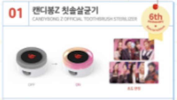 TWICE -TWICE 6TH ANNIVERSARY HAPPY TWICE & ONCE DAY! - Candybong Z Toothbrush Sterilizer