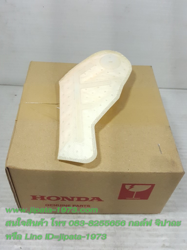 (Scoopy i 2013) แผ่นกรองน้ำมันเชื้อเพลิง Honda Scoopy i ปี 2013 แท้
