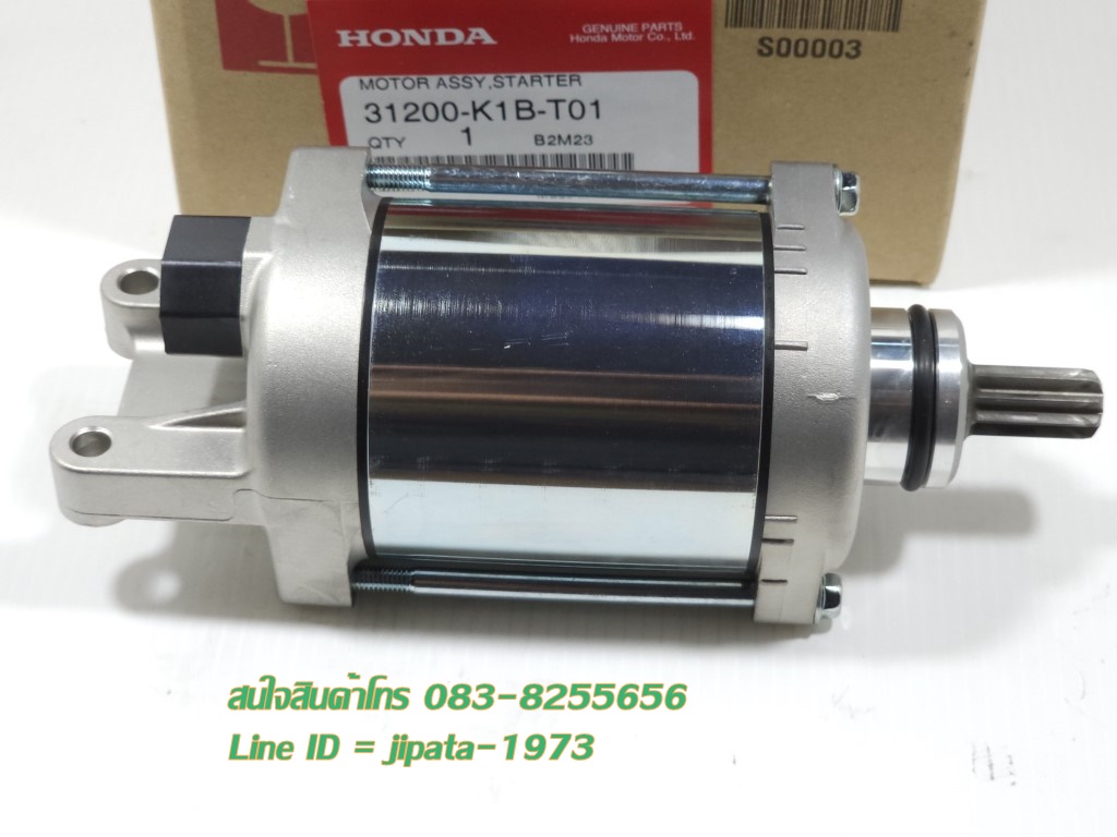 (Forza 350) ชุดมอเตอร์สตาร์ท Honda Forza 350 แท้