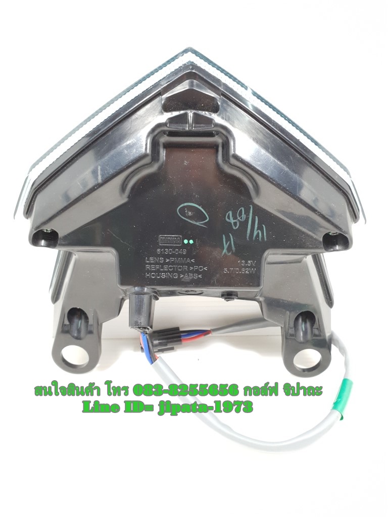 (Z800) ชุดโคมไฟท้าย Kawasaki Z 800,Z125,ZX6R ปี 2013-2018 แท้