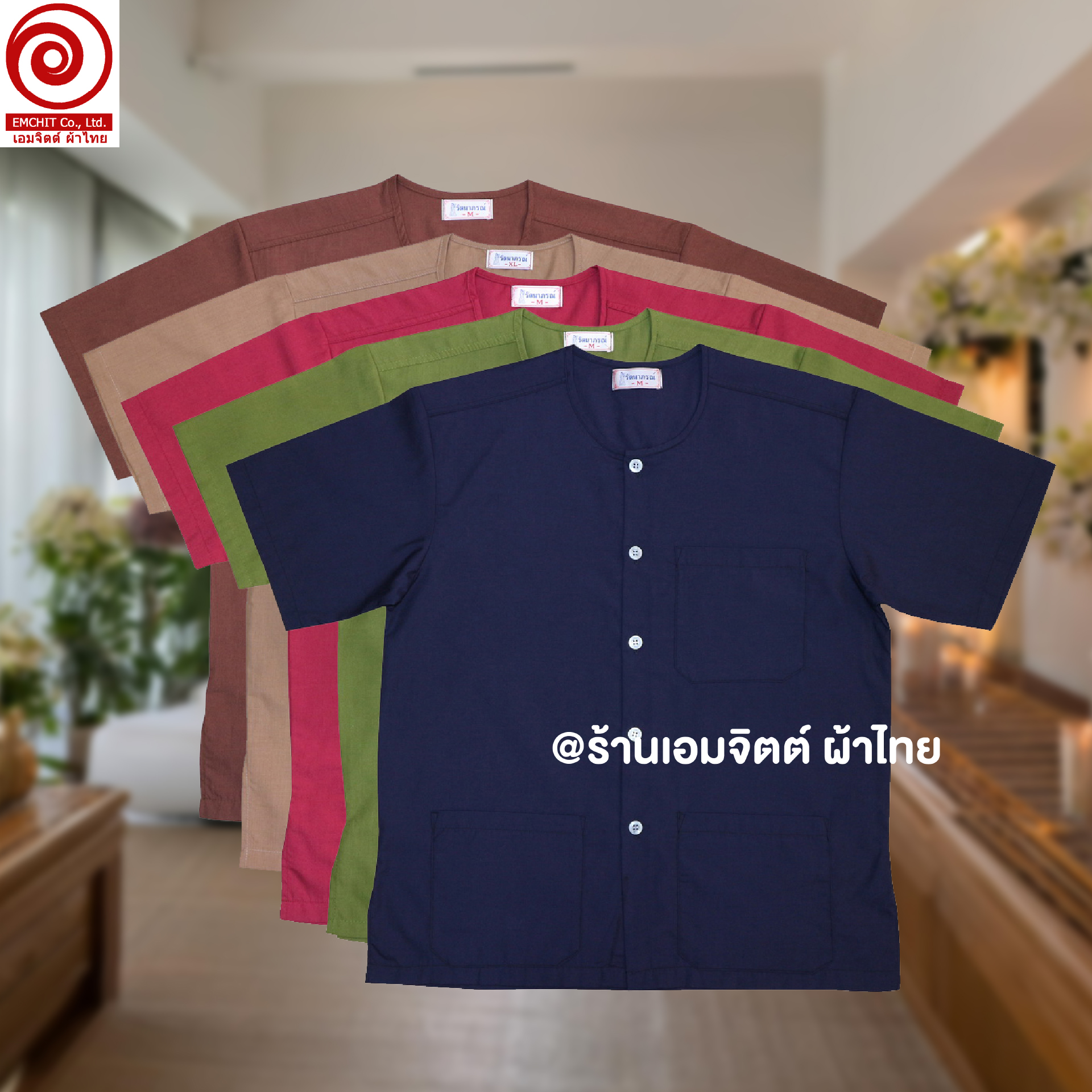 [RP001] เสื้อสปา / เสื้อกุยเฮง สำหรับร้านนวด-สปา