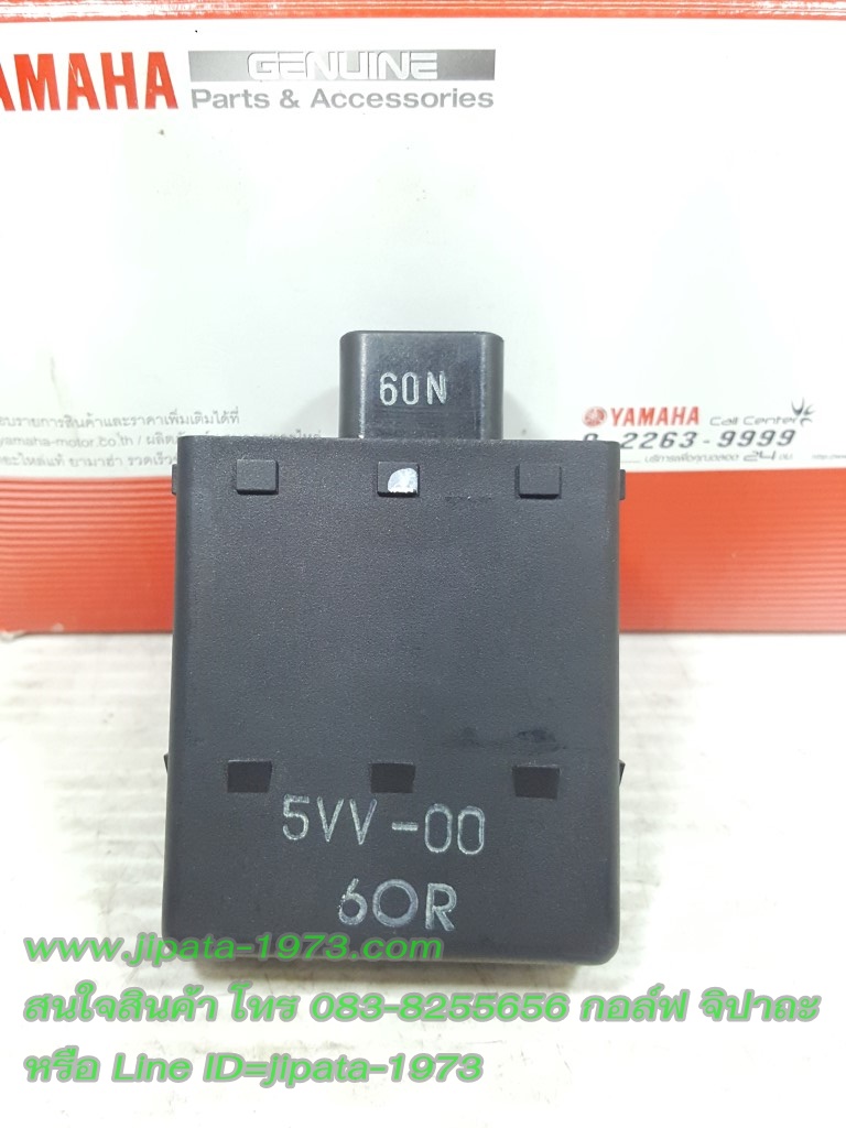 (Mio) กล่อง CDI yamaha Mio,Fino 115 (5VV) แท้