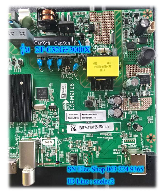Sharp รุ่น 2T-C32GF2000X Main เมนบอร์ด ของถอดสภาพดีมาก