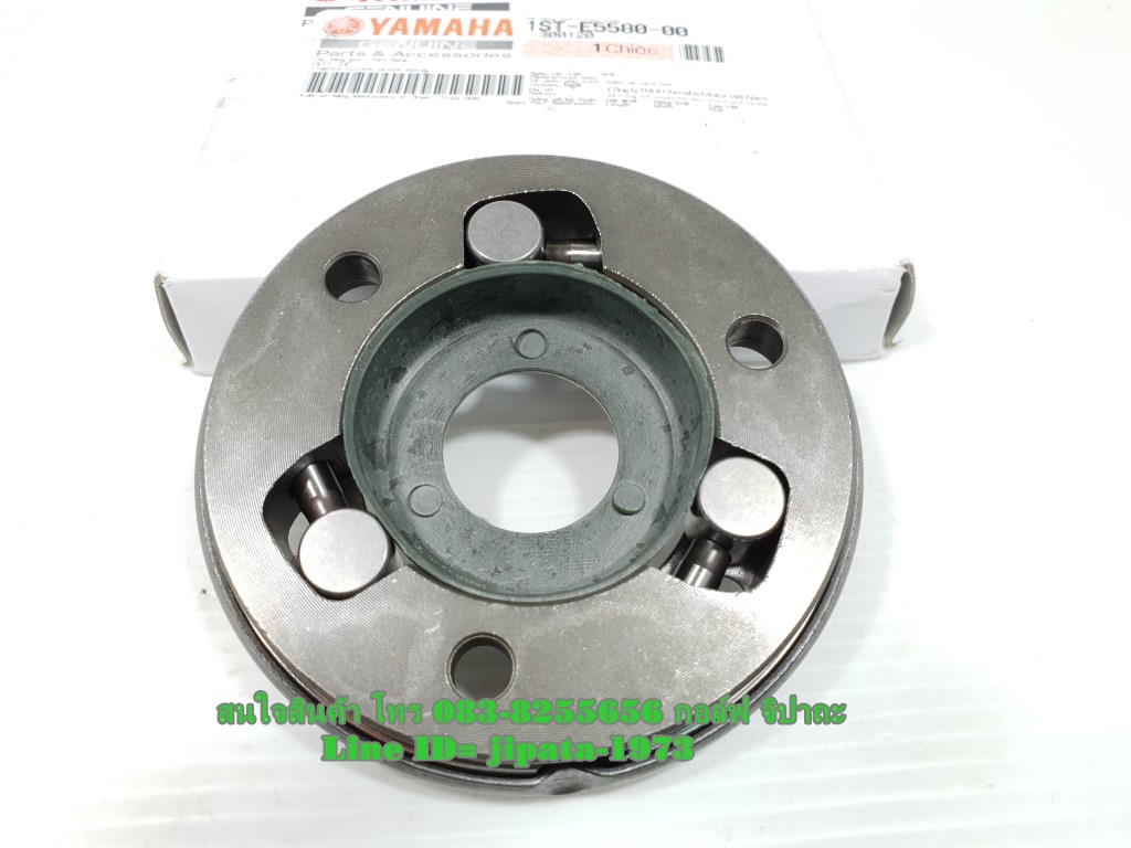 (Exciter) ชุดจานคลัทช์สตาร์ท Yamaha Exciter แท้