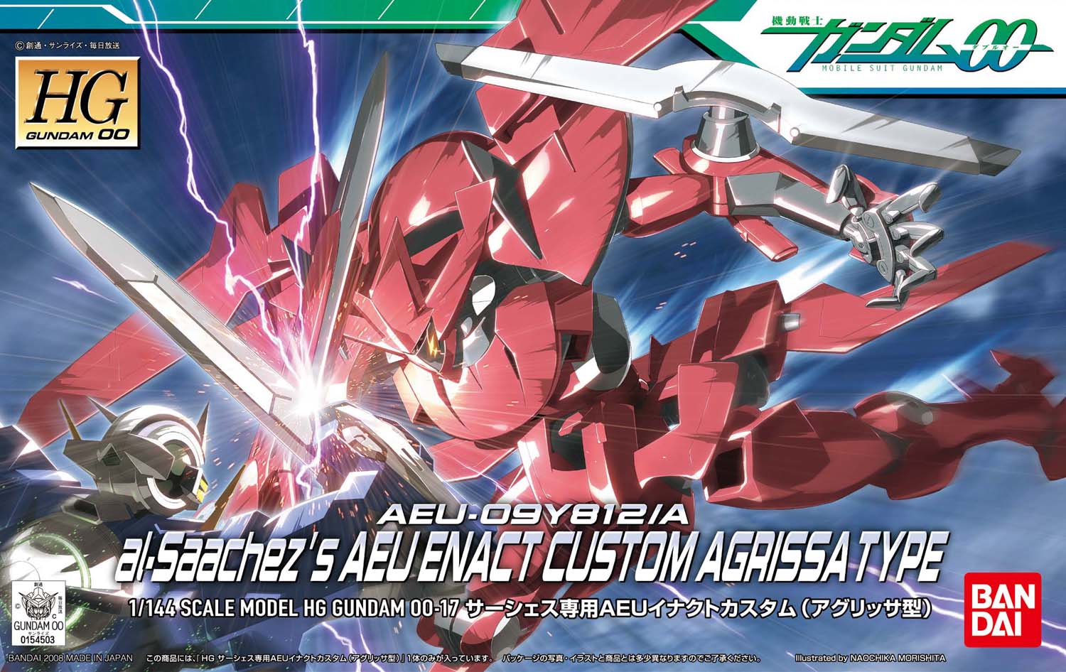 HG 1/144 AEU-09Y812/A Al-Saachez's AEU Enact Custom Agrissa Type