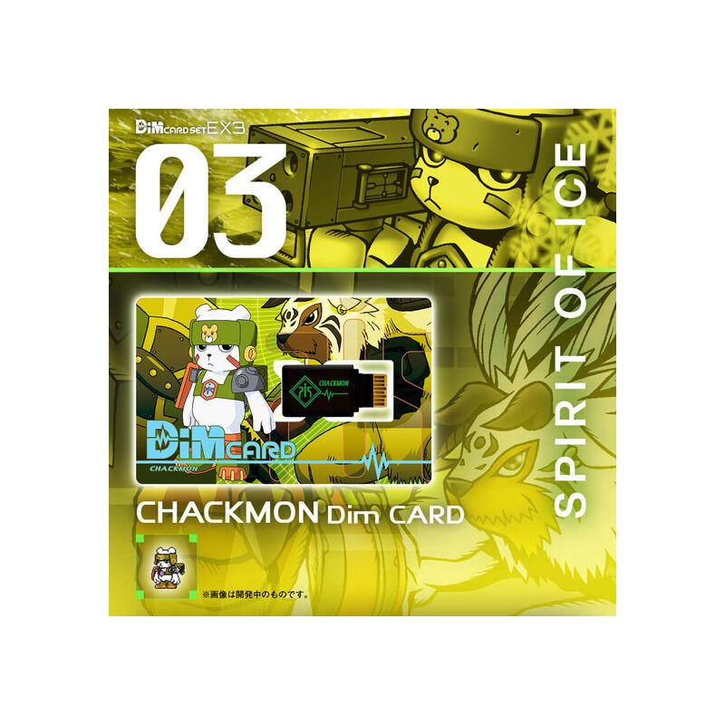 "Pre-Order" Dim Card Set EX3 Digimon Frontier Spirit Flame