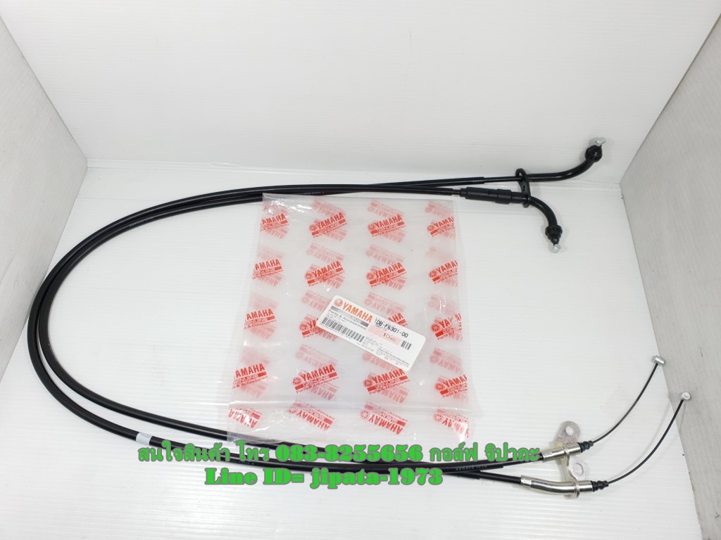 (Nouvo Sx) ชุดสายเร่ง Yamaha Nouvo Sx แท้