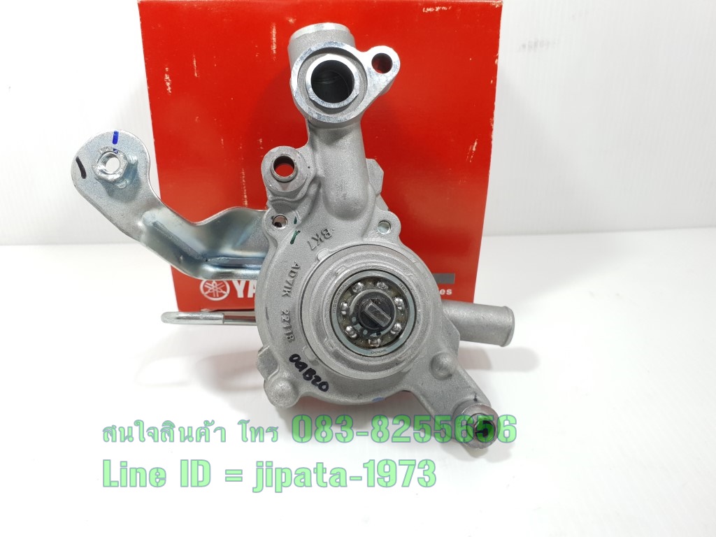 (R15 New 2017) ชุดปั๊มน้ำ Yamaha New R15 ปี 2017 แท้