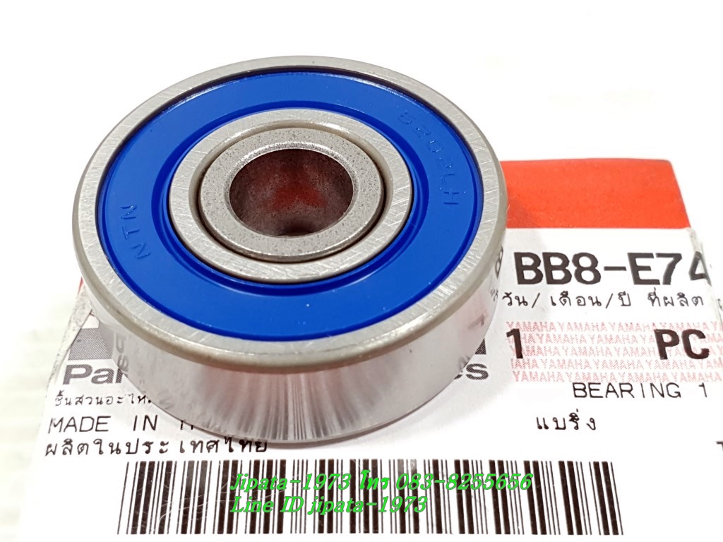 (Nmax 155) ชุดตลับลูกปืนฝาครอบสายพาน Yamaha N-Max 155 แท้