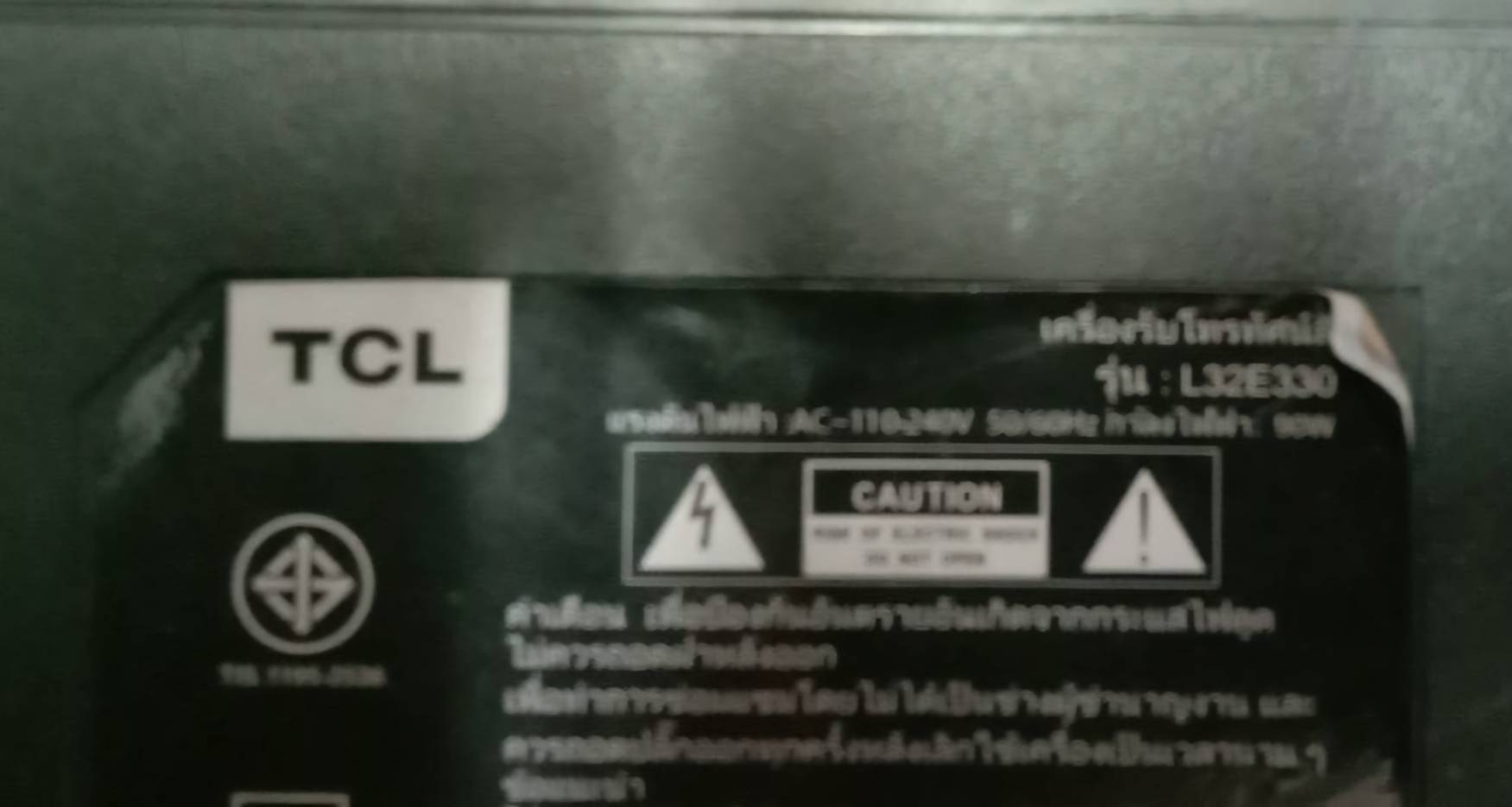 IC MEMORY TCL รุ่น L32E330 ใช้ IC 25Q32