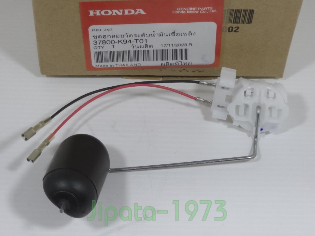 (CB150R) ชุดลูกลอยวัดระดับน้ำมันเชื้อเพลิง Honda CB150R แท้