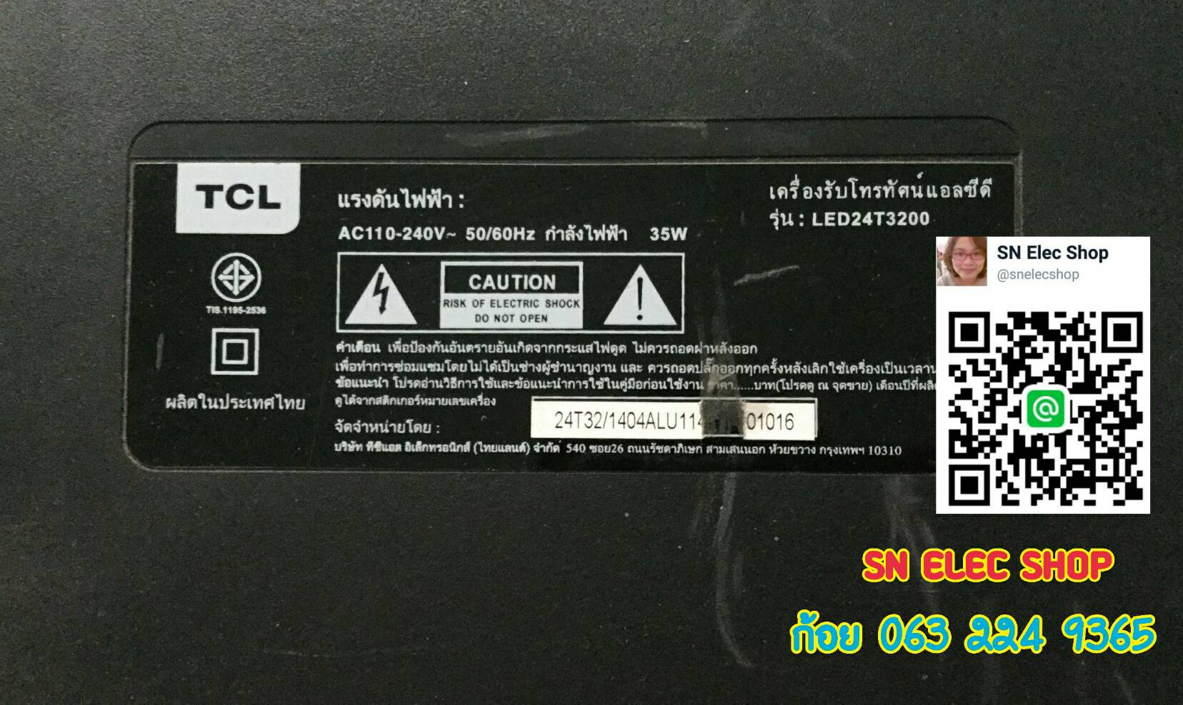 TCL : LED24T3200