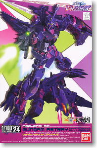 1/100 MBF-P05LM2 Gundam Astray Mirage Frame Second Issue