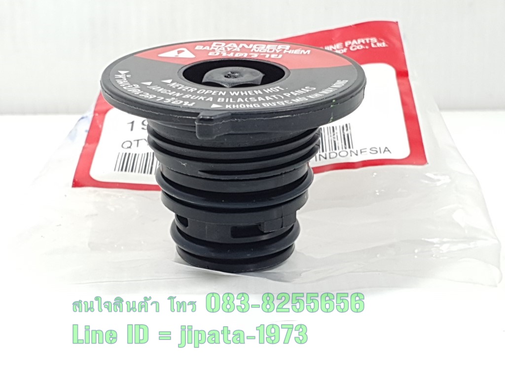 (PCX) ชุดฝาปิดหม้อน้ำ Honda PCX 150 i 2018,PCX 160 i แท้