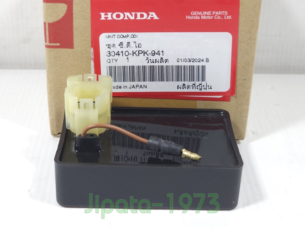 (Phantom 200) กล่อง Cdi Honda Phantom 200 New (รุ่นสวิทช์กุญแจบน) แท้