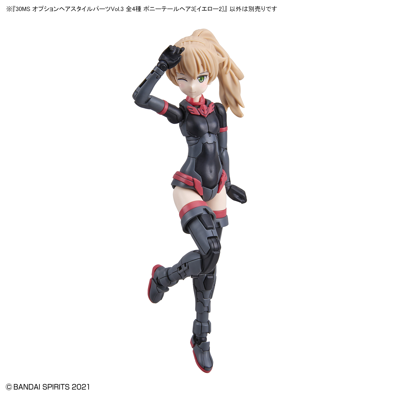 30MS Optional Hairstyle Parts Vol.3 All 4 types