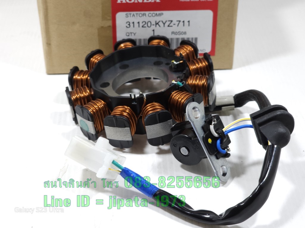 (Wave 125 i) ชุดฟินคอล์ย Honda Wave 125 i ปี 2012 (ปลาวาฬ) แท้