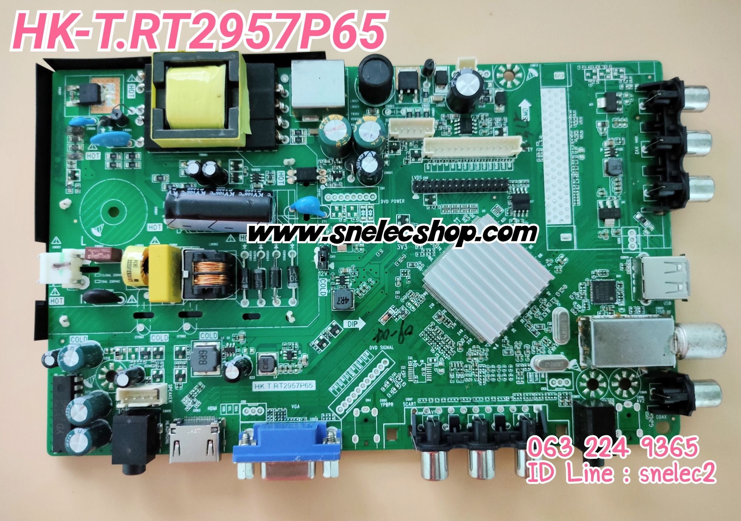 เมนบอร์ด วันบอร์ด พาร์ท HK-T.RT2957P65 แยกตามเฟิร์มแวร์ยี่ห้อนะคะ