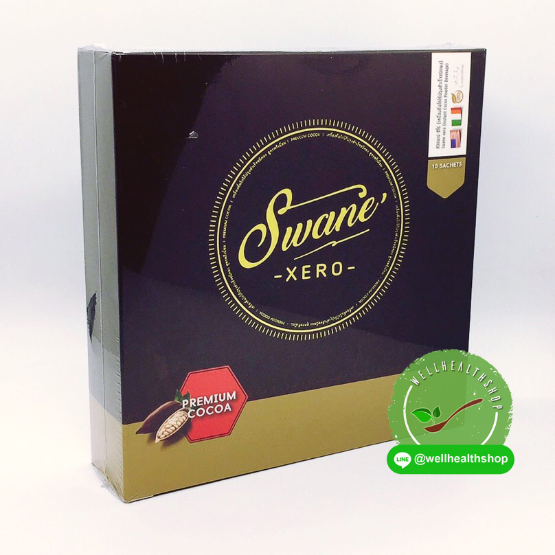 Swane Cocoa xero โกโก้ สวอนเน่