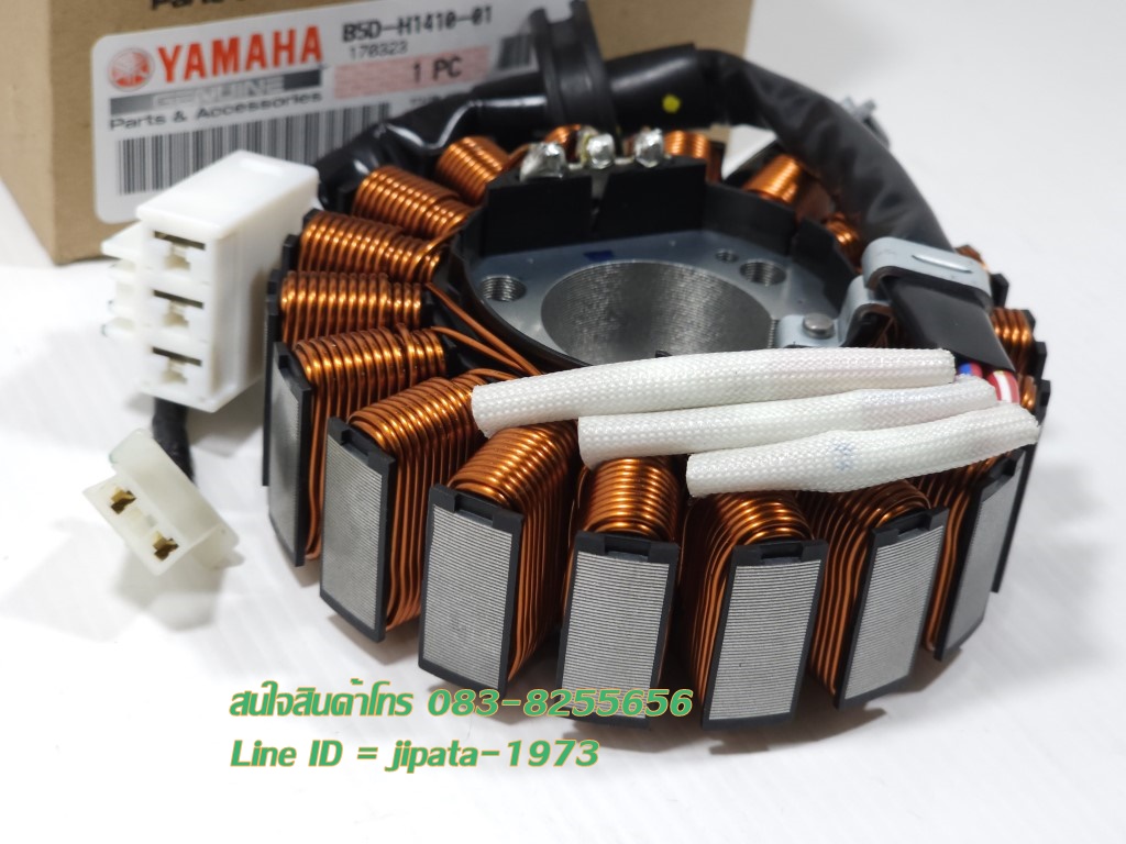 (Freego) ชุดฟินคอล์ย (ขดลวด) Yamaha Freego แท้