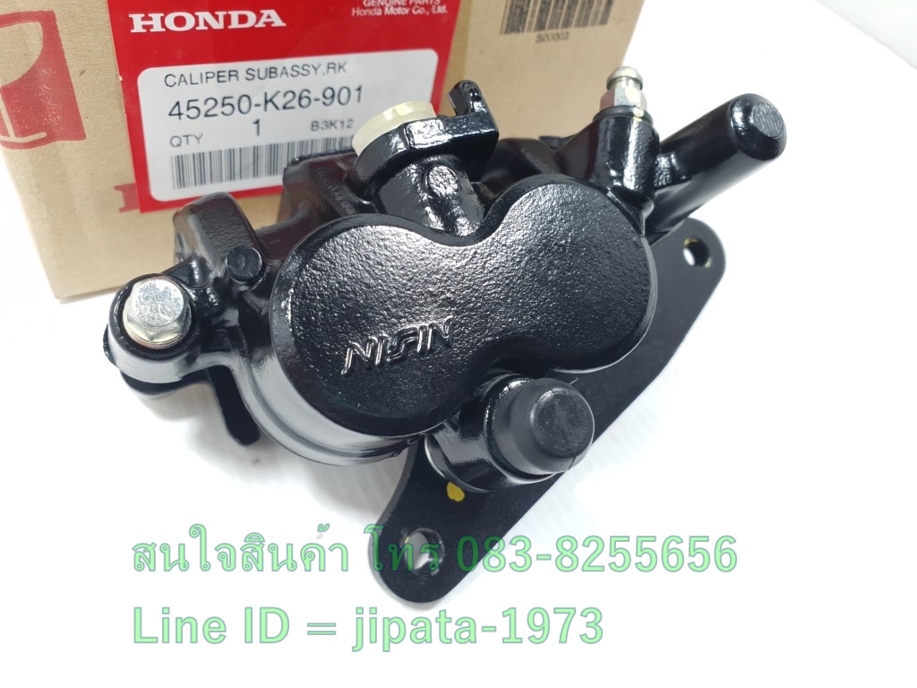 (MSX) ชุดคาลิปเปอร์เบรคหน้า Honda MSX 125 (ปี 2012) แท้