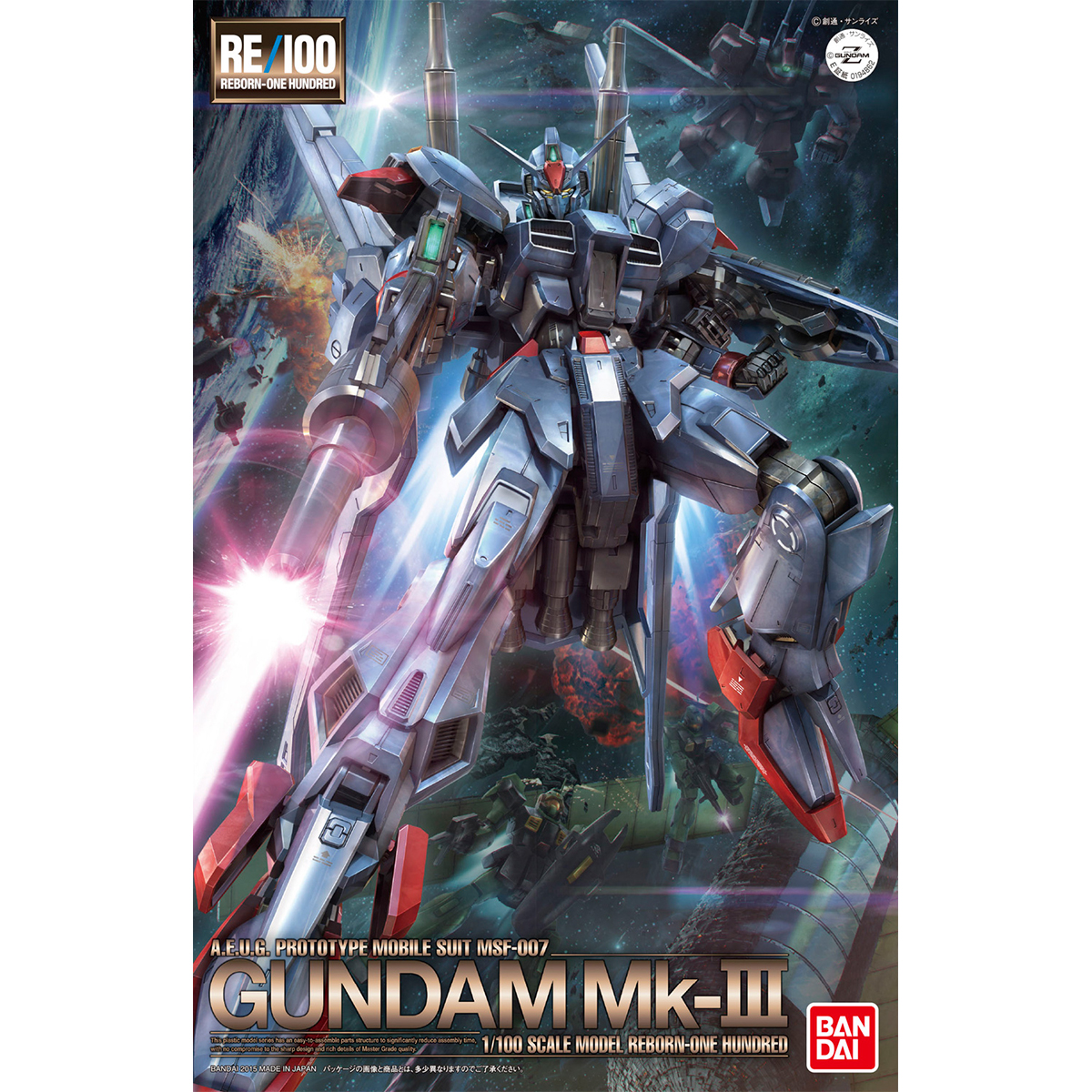 RE/100 MSF-007 Gundam Mk-III