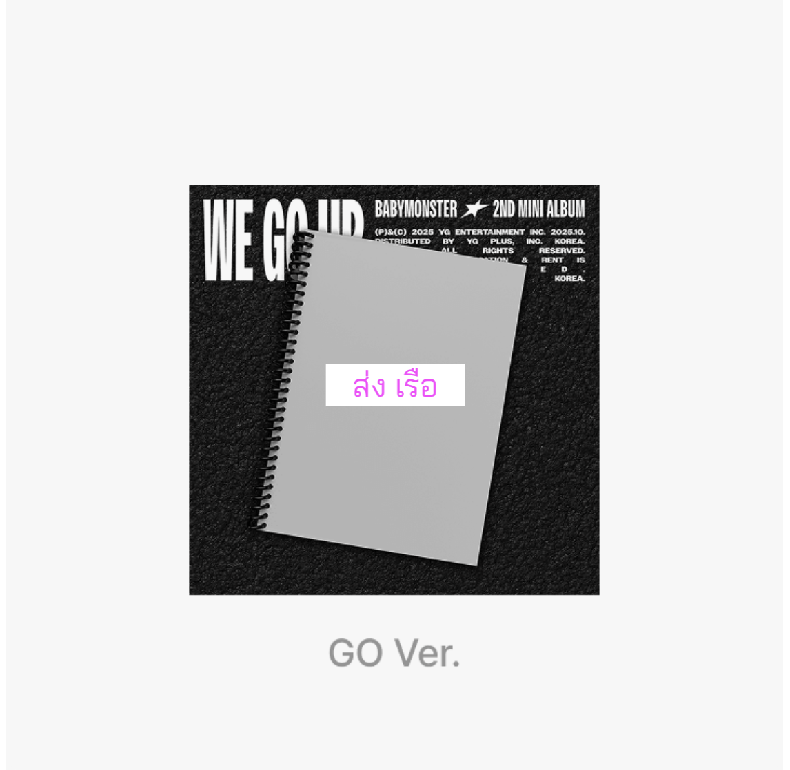 BABYMONSTER 2nd MINI ALBUM [WE GO UP] หน้าปก. Go Ver. ได้ของแถมเพิ่ม จาก เคทาว - ส่งเรือ