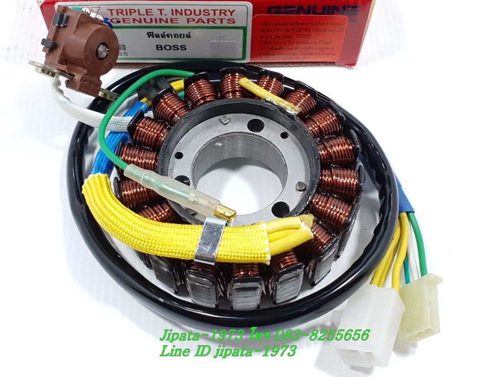 (Boss 175) ชุดฟินคอล์ย Kawasaki Boss 175 งานเกรดเอ