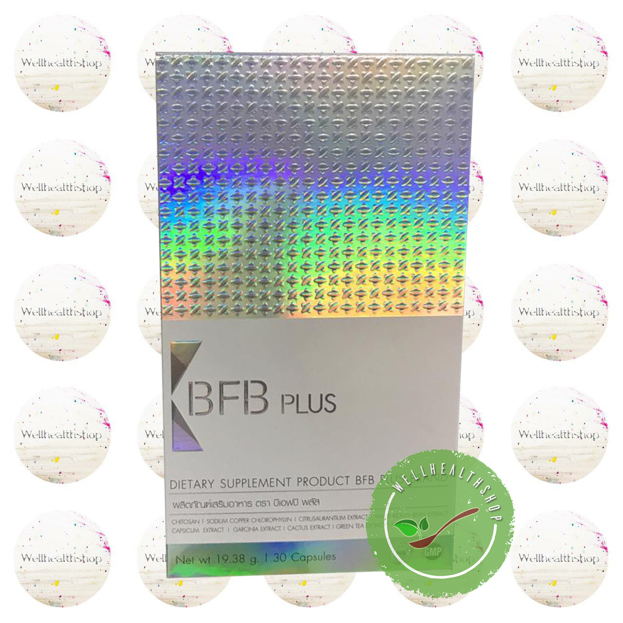 ฺBFB Plus บีเอฟบี พลัส สูตรลดน้ำหนักสูตรใหม่ แรงกว่าเดิมถึง 3 เท่า