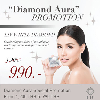 Liv White Diamond cream ลิฟ ไวท์ ไดมอนด์ ครีม ส่งฟรีEMS