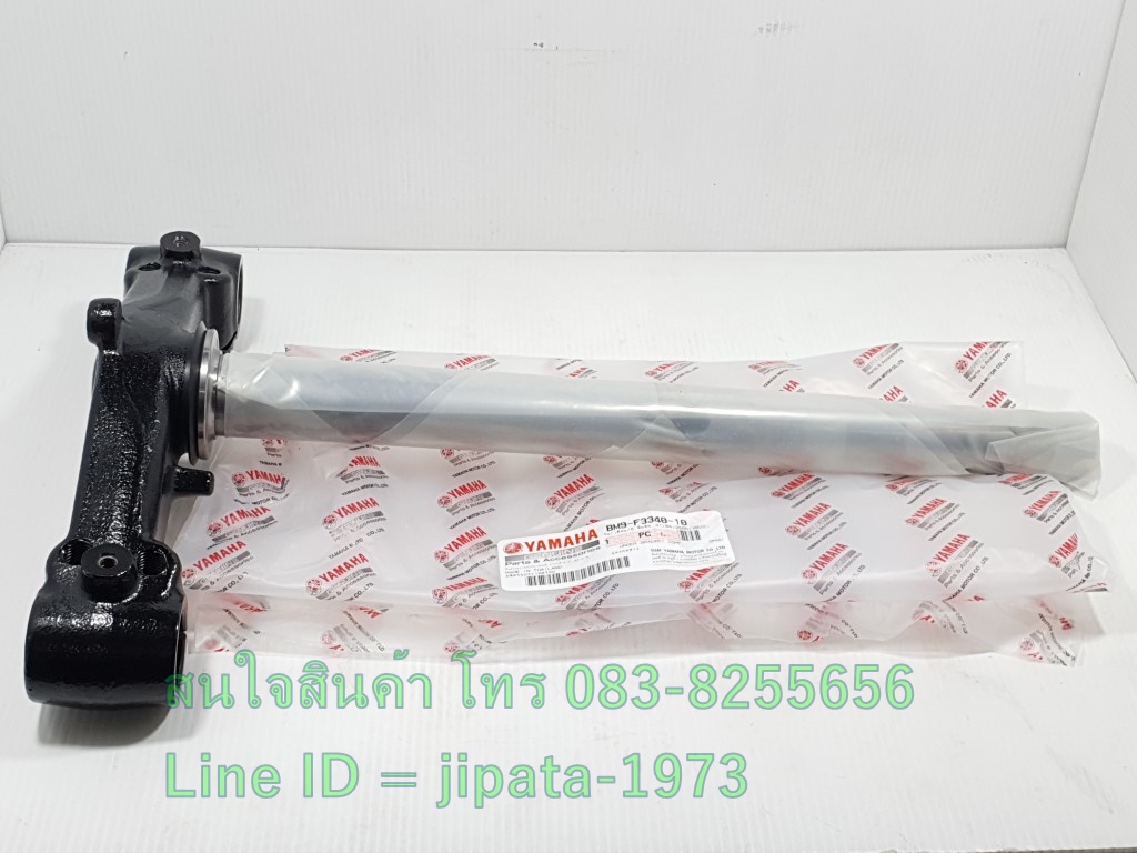 (Qbix) ชุดแผงคอล่าง Yamaha Qbix แท้