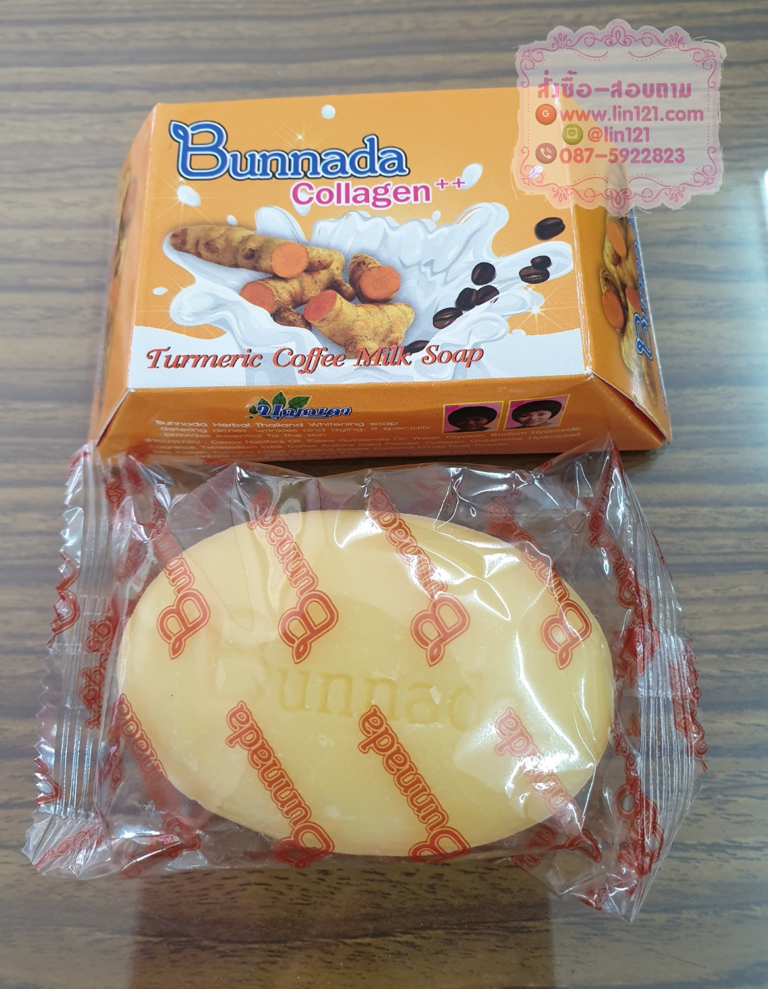 สบู่บุญณณดา คอลลาเจน Bunnada Collagen 80 กรัม กรุณาเลือกสูตรที่หมายเหตุค่ะ