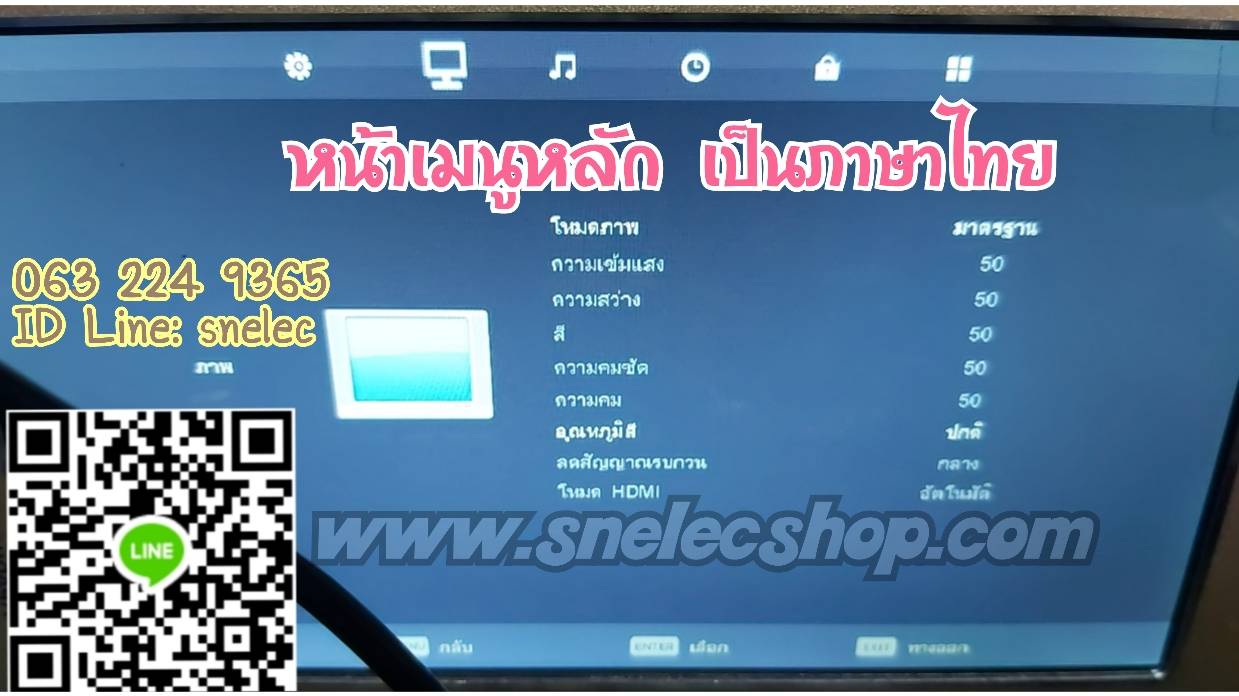 D11 PRISMA PRO รุ่น T42D80 พาร์ทบอร์ด TP.MS3463S.PB801