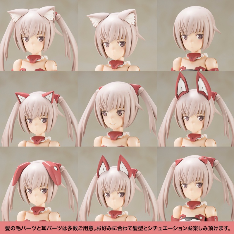 Frame Arms Girl Innocentia