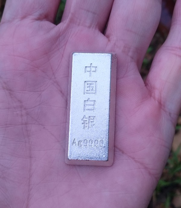 แท่ง โลหะผสมสีเงิน ของตกแต่งเสริมฮวงจุ้ย 1.8x4.3cm