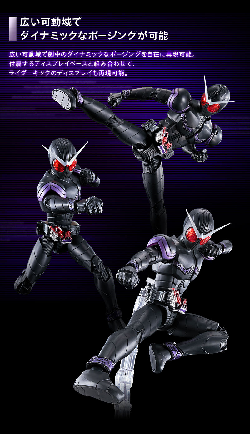 [P-Bandai] Figure-rise Standard Kamen Rider Joker