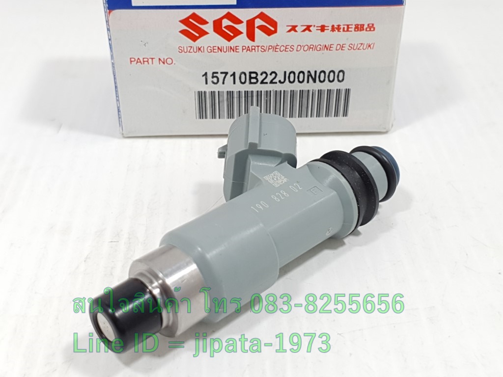 (Shooter) หัวฉีดน้ำมันเชื้อเพลิง Suzuki Shooter 125 แท้